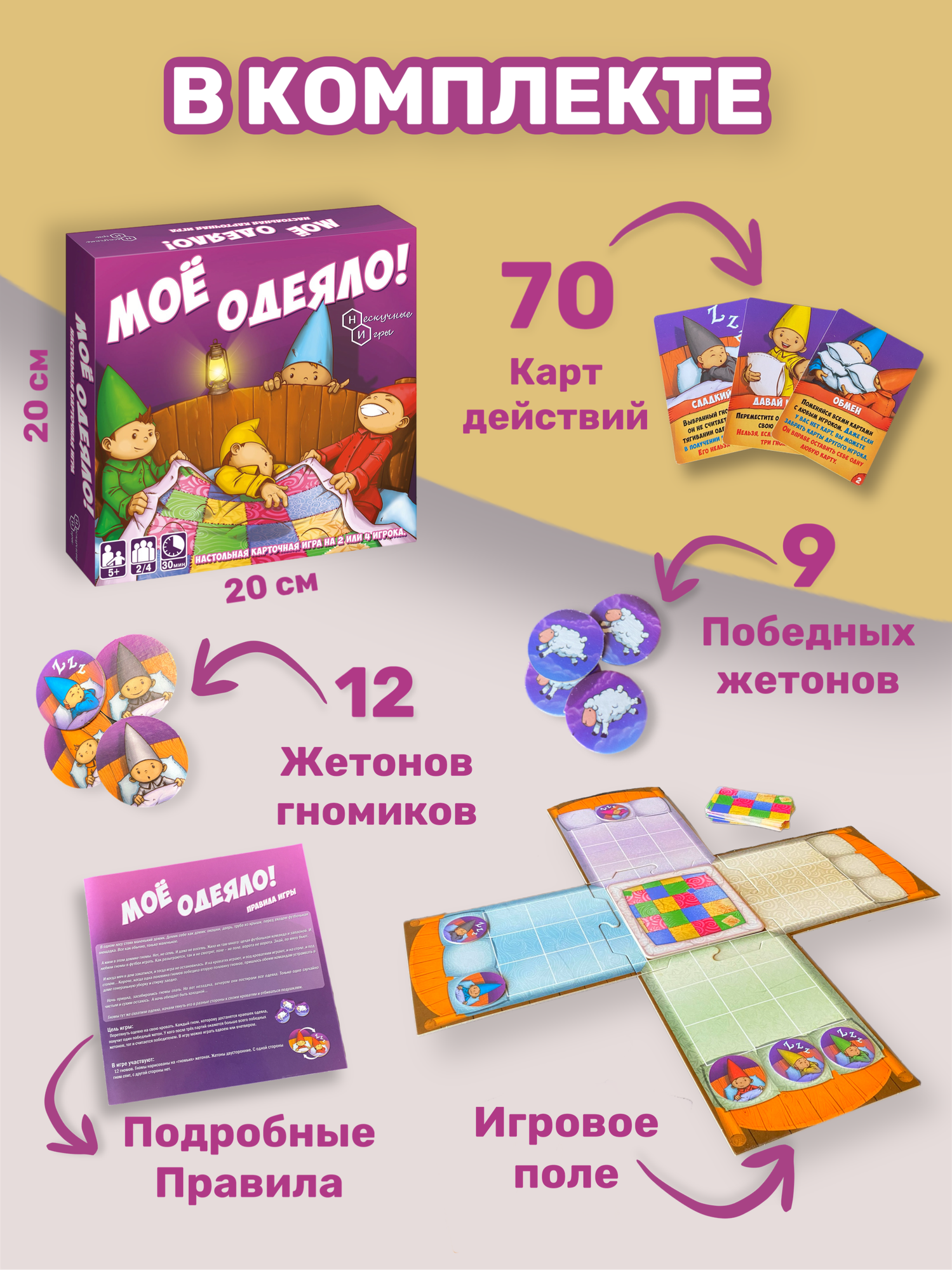 Нескучные Игры - фото №10