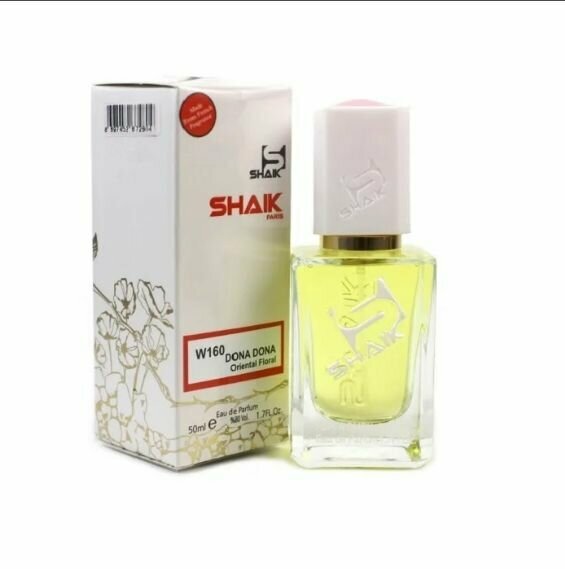 SHAIK W160 Oriental floral DONNA Женская Парфюмерная вода 50 мл