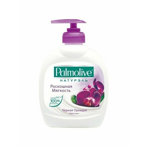 palmolive натурэль жидкое мыло роскошная мягкость черная орхидея 300 мл 6 упаковок PALMOLIVE Мыло