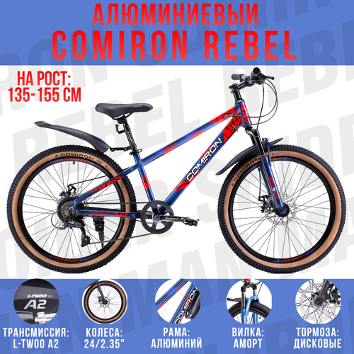 Велосипед горный 24 дюйма подростковый 7-скоростей LTWOO A-2 на рост 135-155см COMIRON REBEL сине-красный 1850000₽