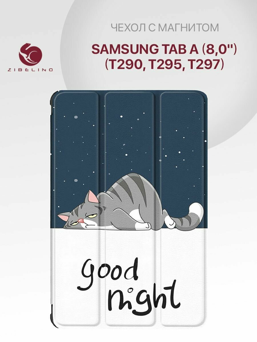 Чехол для Samsung Tab A (8.0") (T290 T295 T297) с магнитом с рисунком единорожка / Самсунг Галакси Таб А Т290 Т295 Т297