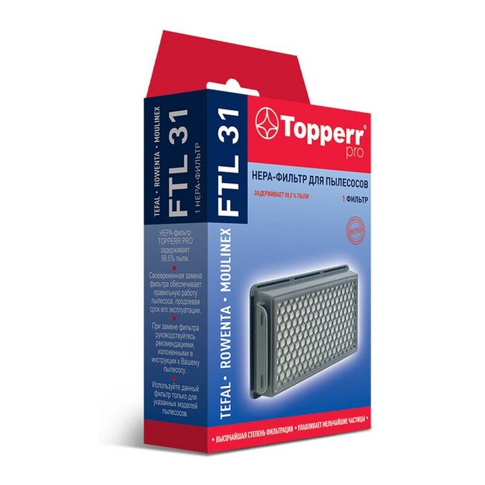 Фильтр Topperr FTL31 для пылесосов Tefal, Rowenta