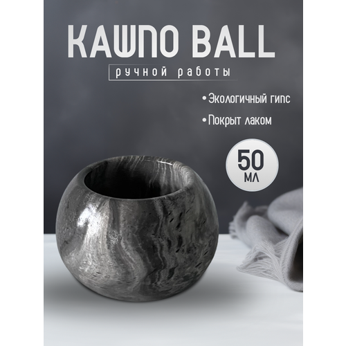 Кашпо из гипса ручной работы Ball, 50мл