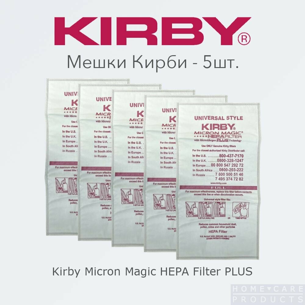 Мешки для пылесосов Кирби Kirby Micron Magic Filter PLUS 5 шт.