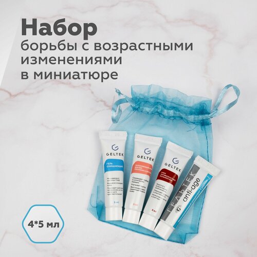 Гельтек Набор миниатюр пептидной косметики для борьбы с возрастными изменениями 4 шт по 5 мл 400₽