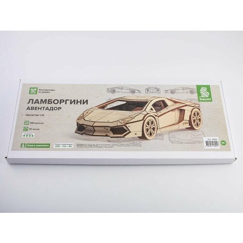 Baumi Сборная модель из дерева Ламборгини Авентадор, 1/18