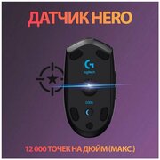 Беспроводная игровая мышь Logitech G G304 Lightspeed, черный