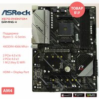 Материнская плата AsRock X570 Phantom Gaming 4 AM4 DDR4 M.2 ATX