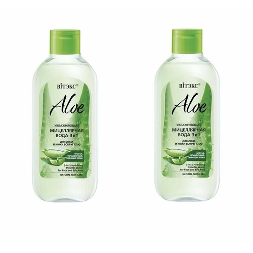 Витэкс Мицеллярная вода 3 в 1 для лица и кожи вокруг глаз Aloe, увлажняющая, 400 мл, 2 шт витэкс aloe увлажняющая мицеллярная вода 3 в 1 для лица и кожи вокруг глаз 400 мл 444 г