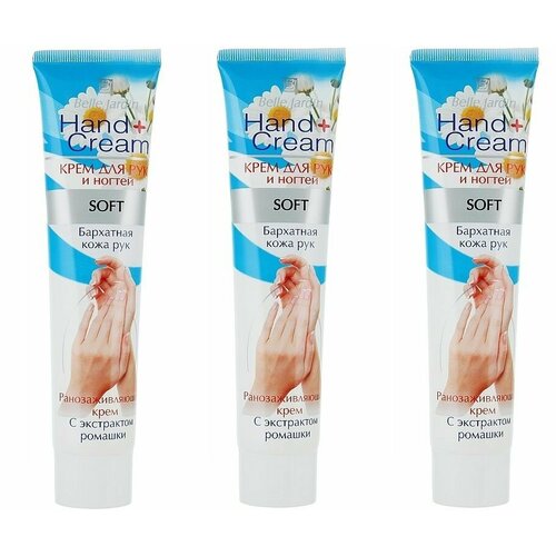 Belle Jardin Крем для рук и ногтей Soft 