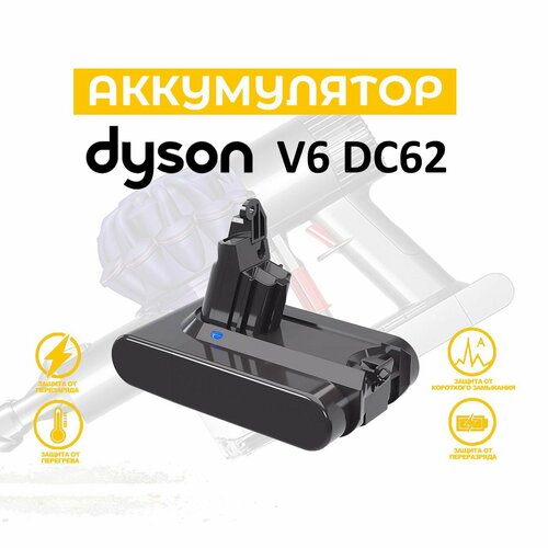 Аккумулятор для пылесоса Dyson V6 DC62 SV03 SV09 Емкость 6000мАч V6 Animal Fluffy Total Clean Motorhead Absolute Parquet 965874-02 3790₽