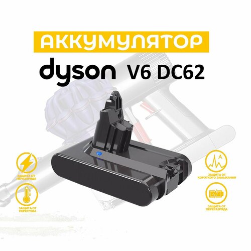 Аккумулятор для пылесоса Dyson V6 / DC62 SV03 SV09. Емкость 6000мАч. V6 Animal, Fluffy, Total Clean, Motorhead, Absolute, Parquet. 965874-02. набор hepa фильтров 2 шт для пылесоса dyson v6 animal