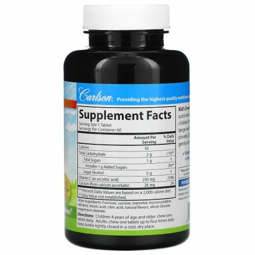 Carlson, Kids Vitamin C 250 мг, 60 жевательных таблеток (мандарин)