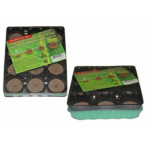 Комплект драссады с торфяными таблетками 12таб d-41ммкассеталоток 2530 303₽