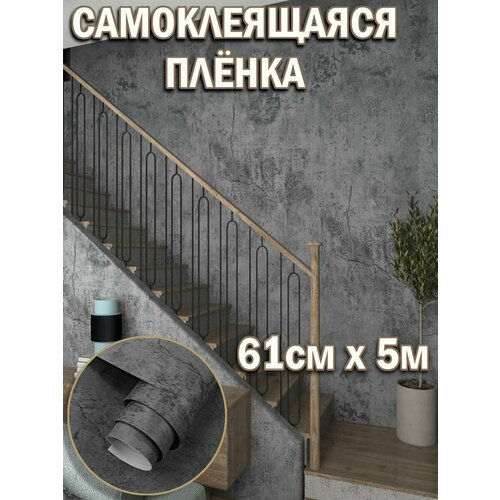 Пленка самоклеящаяся универсальная