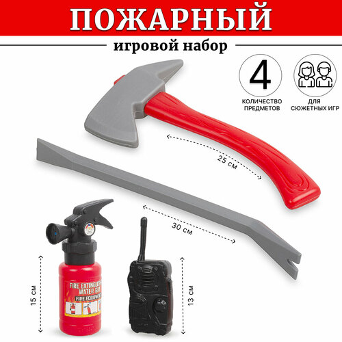 Набор Пожарного 113-C 355₽