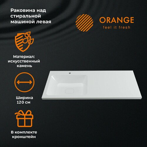 Раковина над стиральном машиной левая, искусственный мрамор Orange OP-120RAL, белый