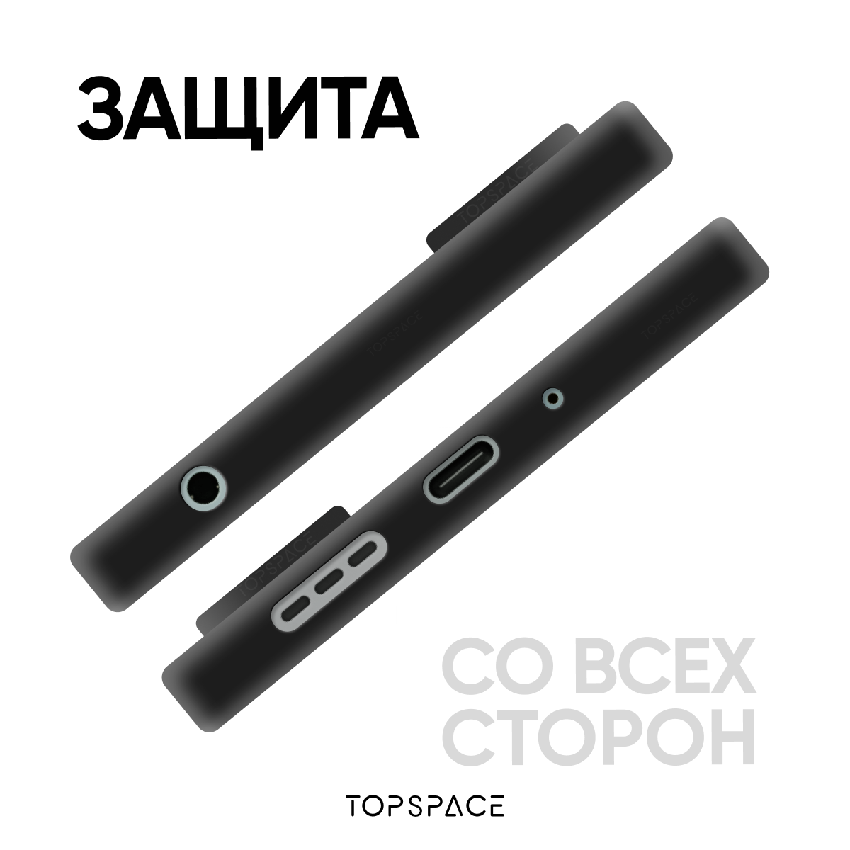 Комплект 2в1: Противоударный черный чехол + стекло для Xiaomi Redmi 12C, Poco С55 / ПОКО С55 (Ксиоми Редми 12С) — фото 1