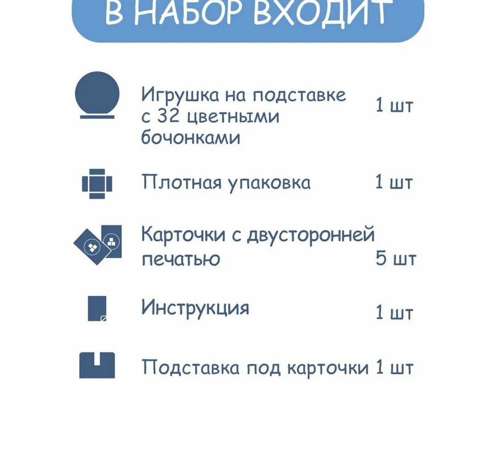 Логическая игра Краснокамская игрушка Лягушка - фото №10