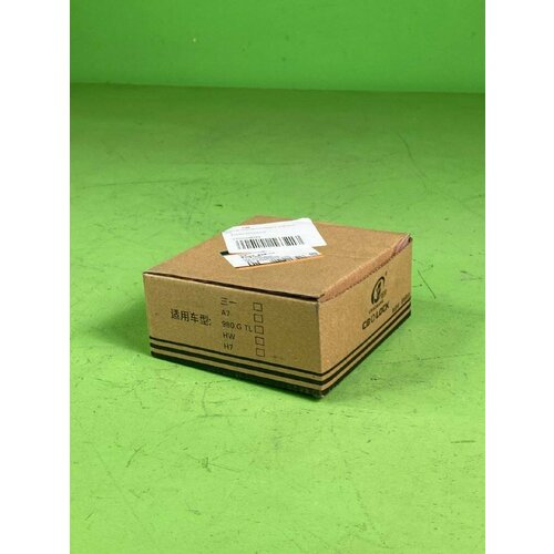 SITRAK 812W122100100 Крышка бака топливного HOWO T5G SITRAK C7H OE 2988₽