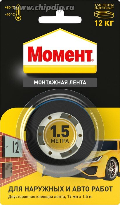 Лента монтажная двухсторонняя Момент 15 мм x 1.5 м - фото №4