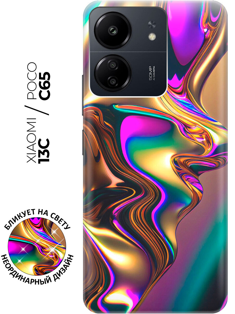 Силиконовый чехол на Xiaomi Redmi 13C / Poco C65 с принтом "Золотистая абстракция"