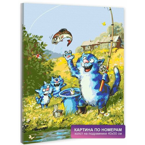 фото Картина по номерам на холсте с подрамником 40х50 см. природа, животные, рыбы, птицы. кот, кошка, котенок. "синие коты. клюёт и ловится", арт. 4073/ мырисуем