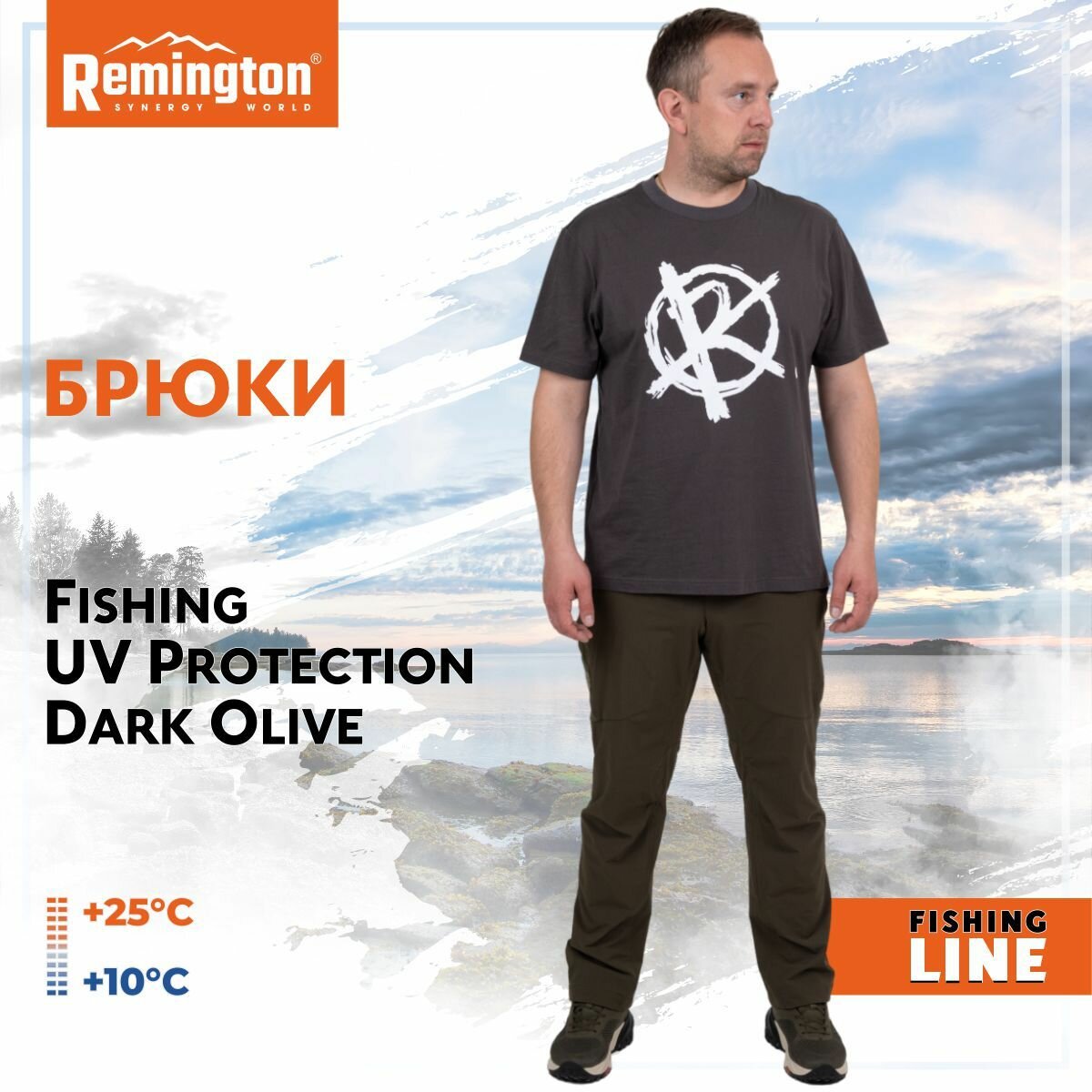 Брюки Remington Fishing UV protection Dark Olive р. L FM1902-903