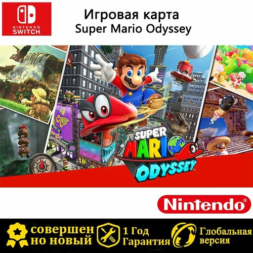 Игровой автомат Nintendo Switch кассетаПоддержка русских субтитров 399900₽