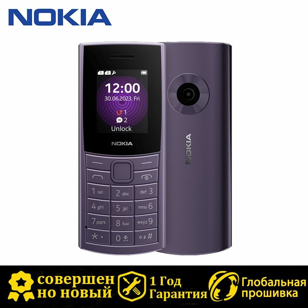 Мобильный телефон Nokia 1GF018MPE1C01 blue - фото №5