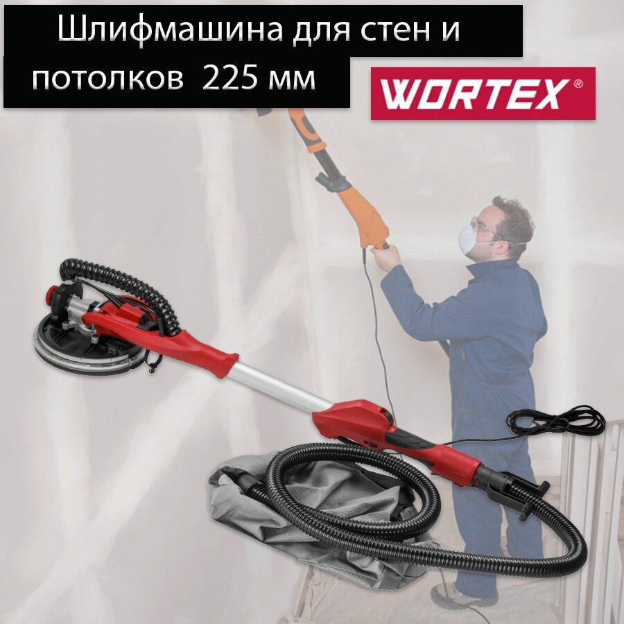 Шлифмашина для стен и потолков WORTEX DG 2285