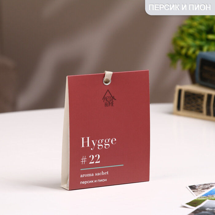 Arida Home Саше ароматическое Hygge #22 Персик и пион