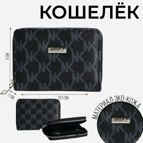 Кошелек NAZAMOK черный синий белый красный 528₽