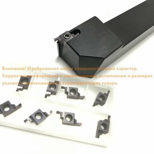 Державка SEGEL2020K-D STI