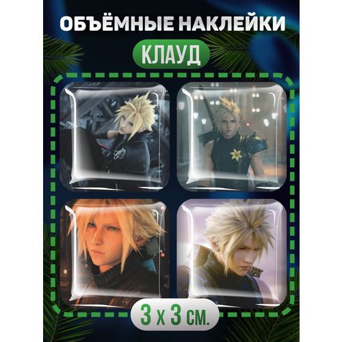 Наклейки на телефон 3D стикеры Final Fantasy VII Rebirth