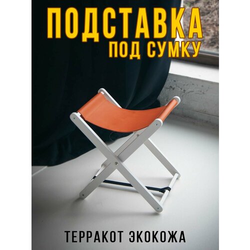 белый