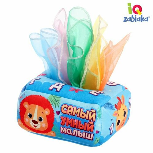 Сортер Самый умный малыш 1278₽