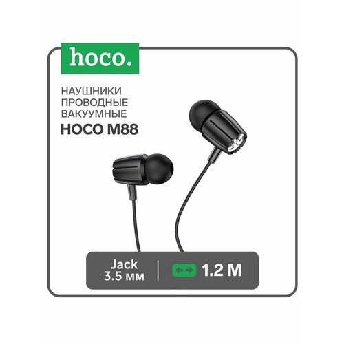 Наушники Hoco M88, проводные, вакуумные, микрофон