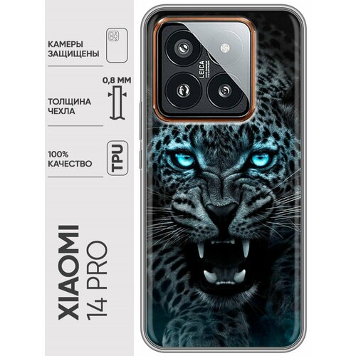 Дизайнерский силиконовый чехол для Сяоми 14 Про / Xiaomi 14 Pro Темный леопард силиконовый чехол на xiaomi 14 pro сяоми 14 про с рисунком спокойный лев