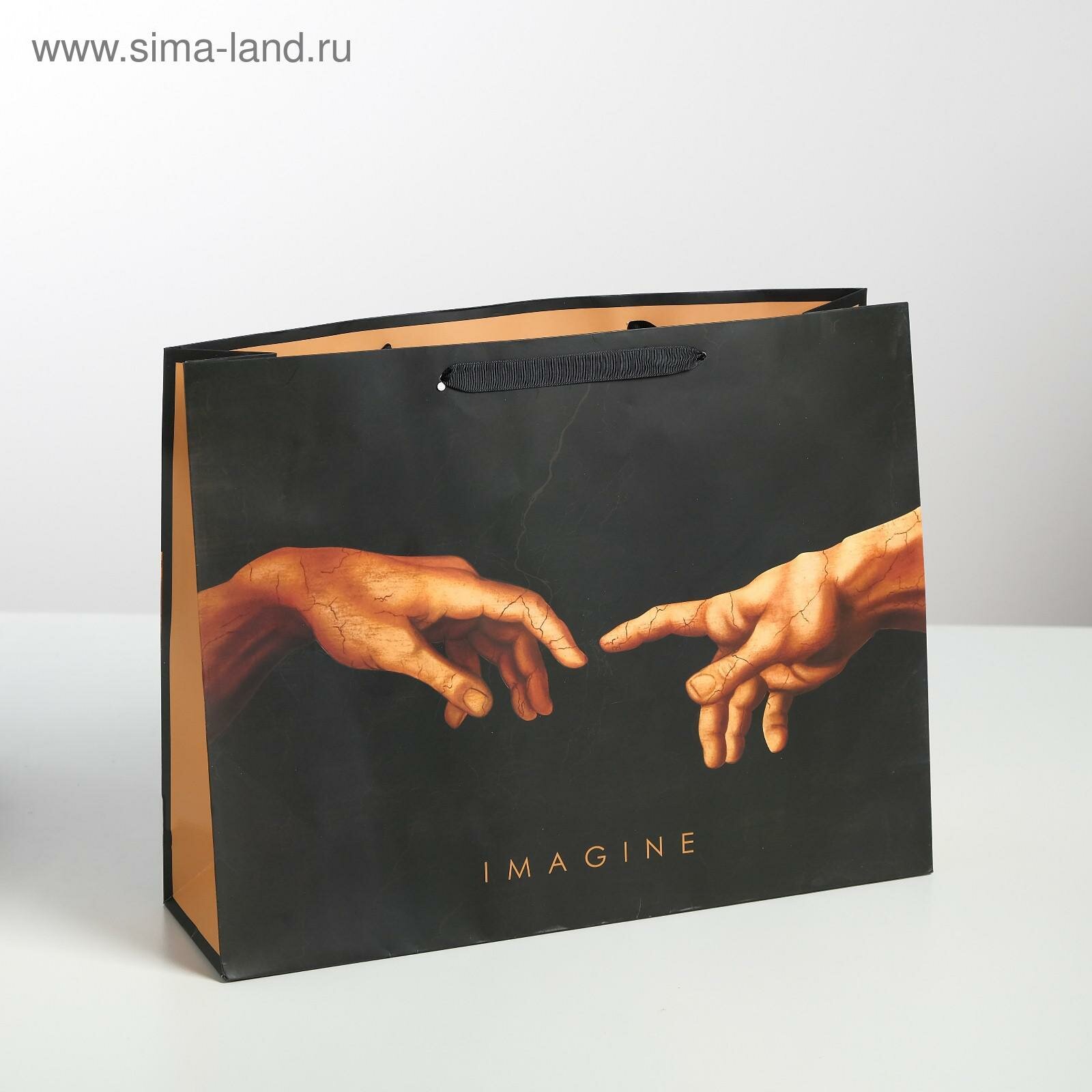 Пакет подарочный ламинированный "Imagine", 40 × 31 × 11,5 см