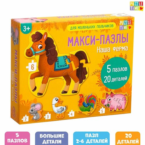 фото Макси- пазлы «наша ферма», 5 пазлов, 20 деталей puzzle time