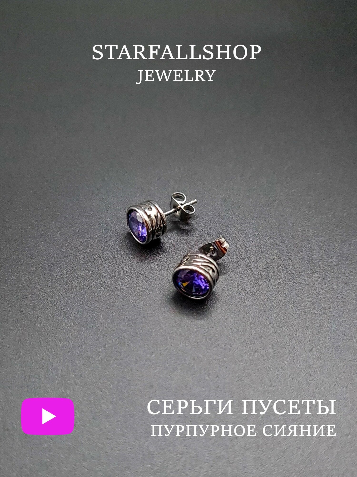 Серьги , искусственный камень, циркон, металл, фианит