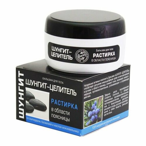 Бальзам для тела растирка в области поясницы Природная аптека эвкалипт 100 мл комплект из 5 шт 1860₽