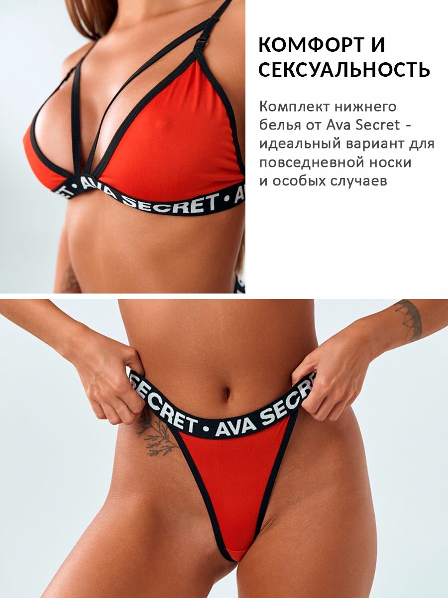 Комплект нижнего белья Ava Secret, размер S, красный — фото 1