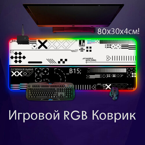 Изображение товара Игровой коврик для мыши с RGB подсветкой, водоотталкивающее покрытие, 800 х 300 х 4 мм, много режимов, коврик для клавиатуры и мыши, белый/черный