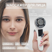 Микротоковый массажер для лица уход за кожей