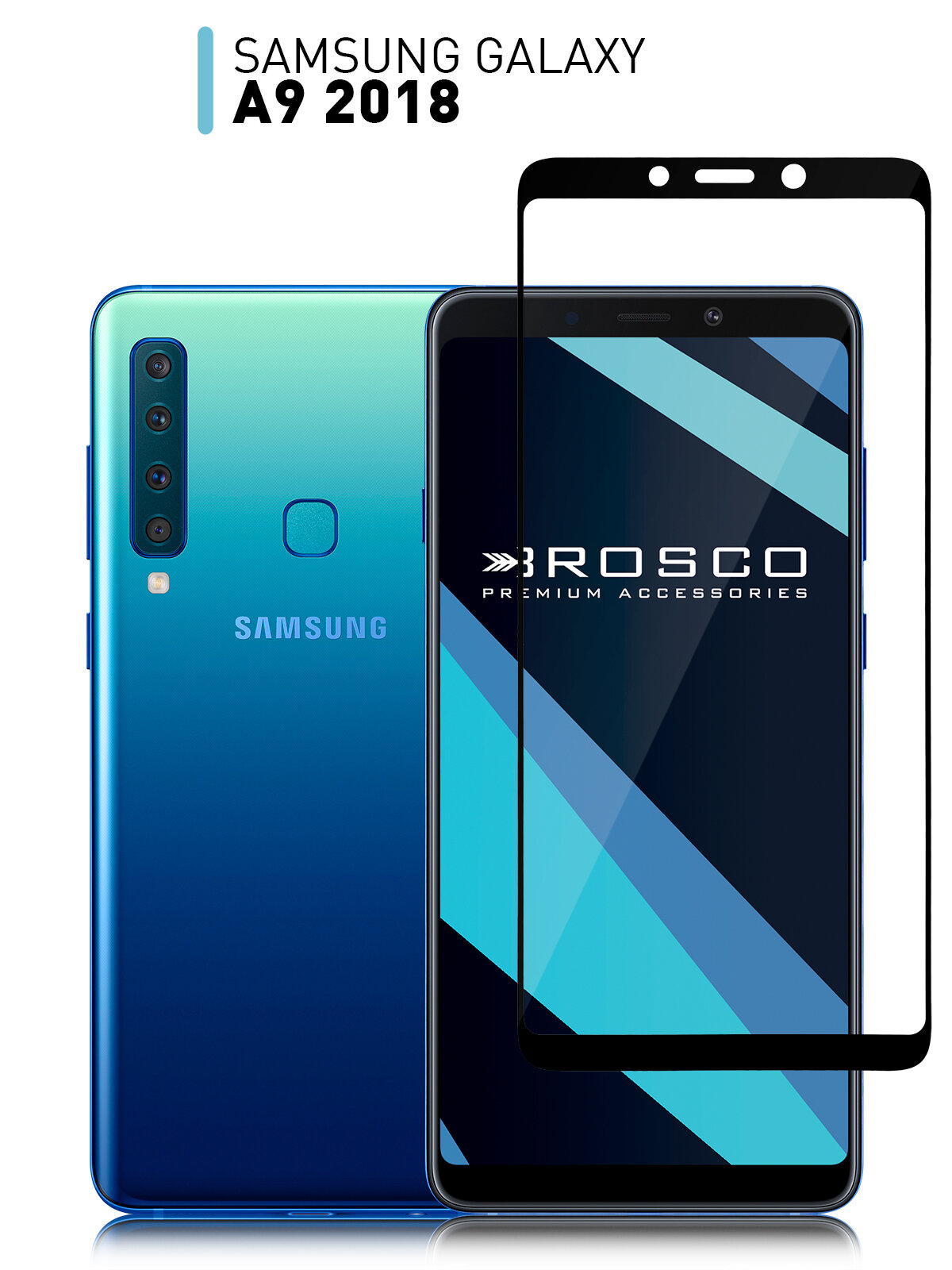 Защитное стекло для Samsung Galaxy A9 2018 года (Самсунг Галакси А9 2018) прозрачное закалённое стекло ROSCO с олеофобным покрытием противоударное