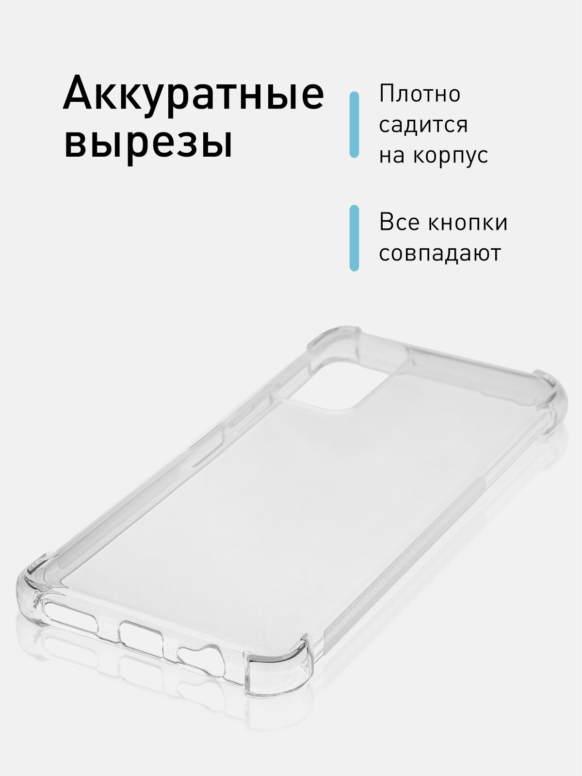 Противоударный силиконовый чехол Rosco на Honor 10X Lite (Хонор 10Х Лайт), прозрачный — фото 1