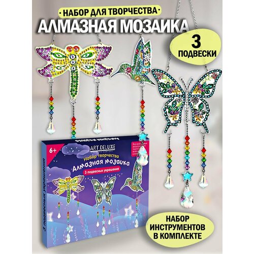 Набор Алмазной мозаики Бабочки 790₽