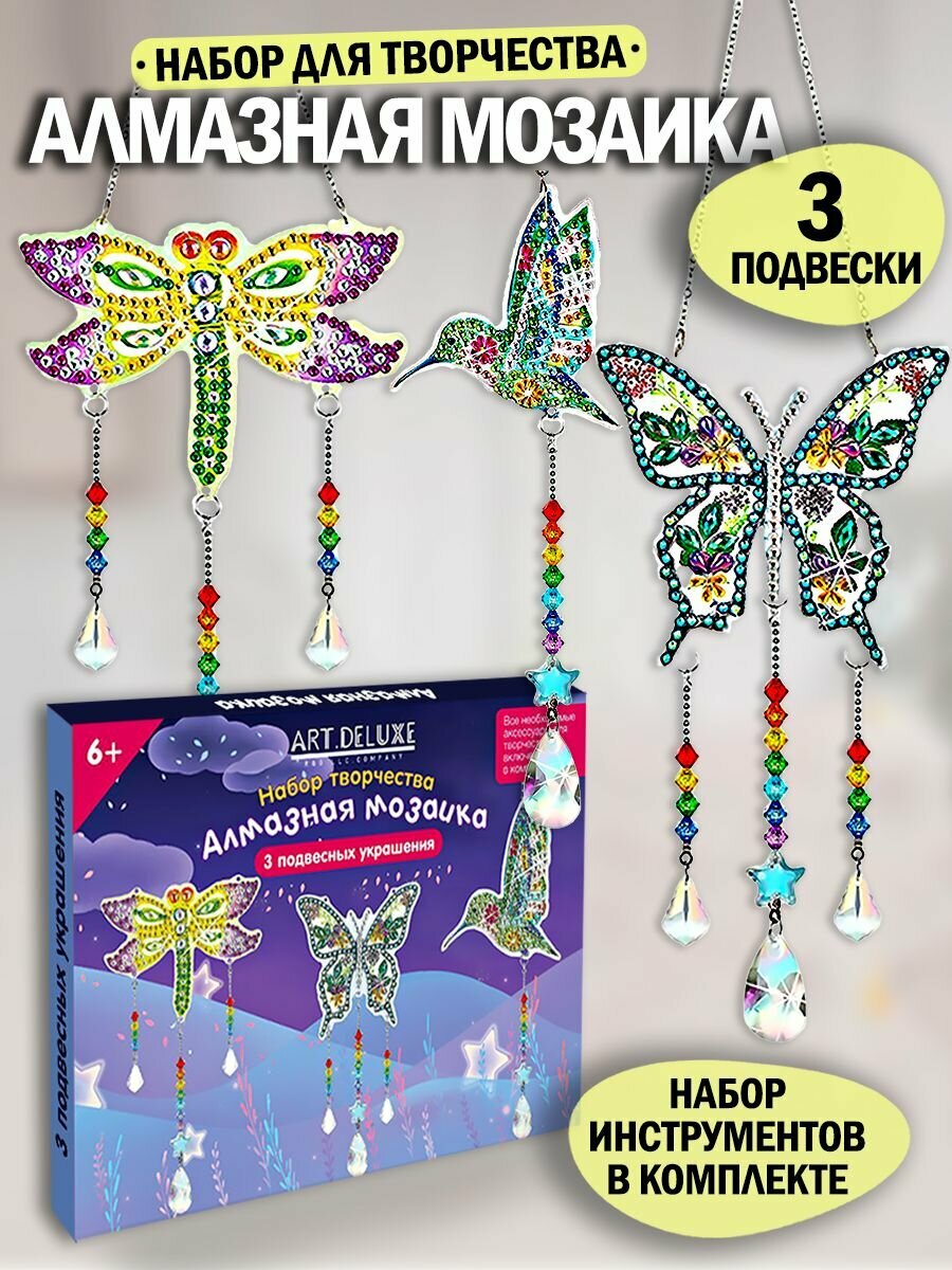 фото Набор Алмазной мозаики Бабочки